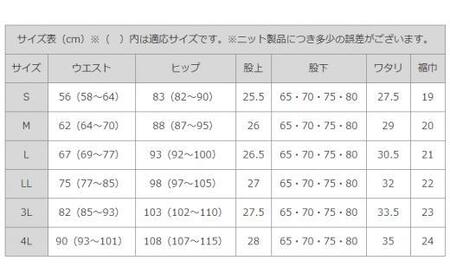 オールシーズン”楽でキレイ”「ボナンザ ストレートパンツ」＜ダークグレー4L・股下65cm＞ARIKIパンツ 上質ごこち ファッション  ズボン 服 ゴム 美脚 広島県 福山市