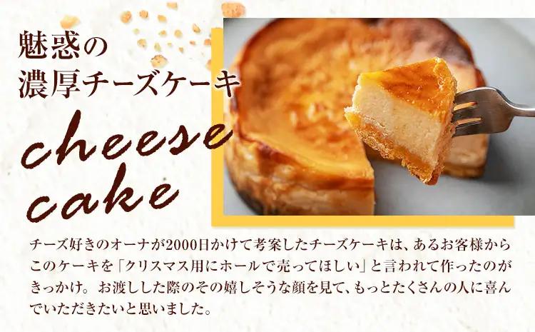 ケーキ ハチミツをかけて完成する濃蜜チーズケーキとお酒を嗜むオトナのティラミスセット 1セット × 12ヶ月 定期便