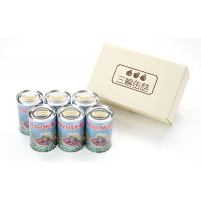 ふるさと納税 羽後町 秋田特産 伝統製法 煮豆6缶[とら豆](480g/4号缶)[No.5325-0331] |  | 02