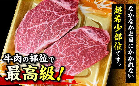 【全12回定期便】希少部位！ 博多和牛 牛肉 ヒレ シャトーブリアン 400g（200g×2）＜肉のくまもと屋＞那珂川市 ヒレ シャトーブリアン ヒレ肉 ステーキ ヒレステーキ 牛肉 肉 黒毛和牛 福