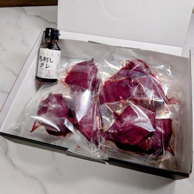 ふるさと納税 久留米市 新鮮 国産馬刺し (カタ・ヒレ)【100g×8パック】 馬刺しタレ【あまくち】付き (福岡県産) |  | 02
