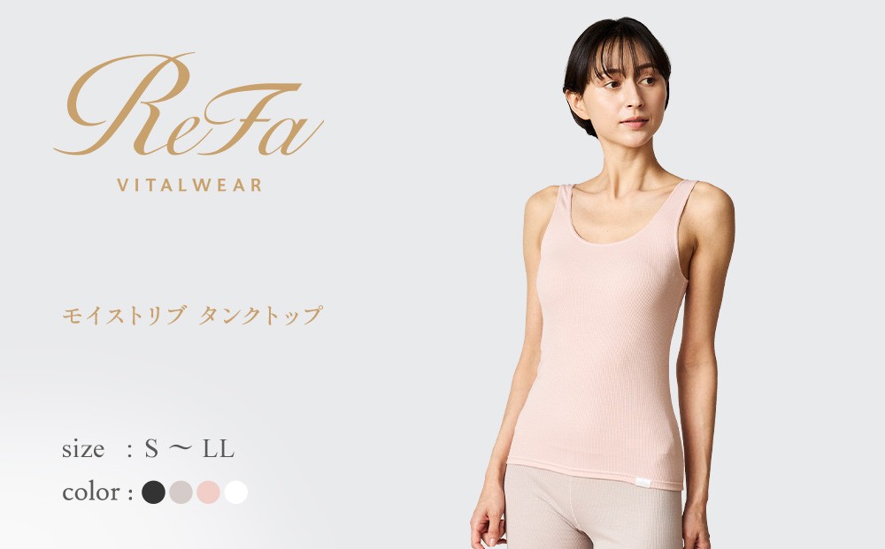 
                  ＼選べるカラー＆サイズ／ReFa バイタルテック モイストリブ タンクトップ
                