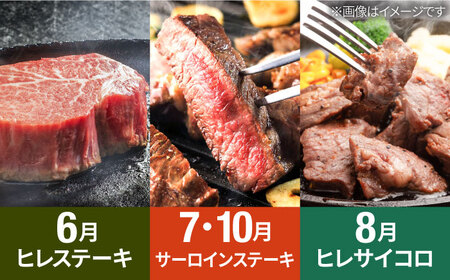 【R8年1月以降発送】【先行予約】【全10回定期便】赤白いちご4種と佐賀産和牛のセット / いちご 牛肉[IZZ024]