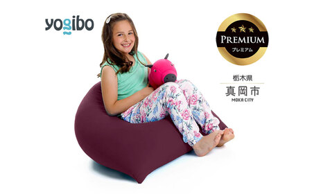 Yogibo Pyramid Premium ディープパープル（ヨギボー ピラミッド プレミアム）| ビーズクッション お祝い ご褒美 プレゼント ソファ プレミアム 人気 フィット