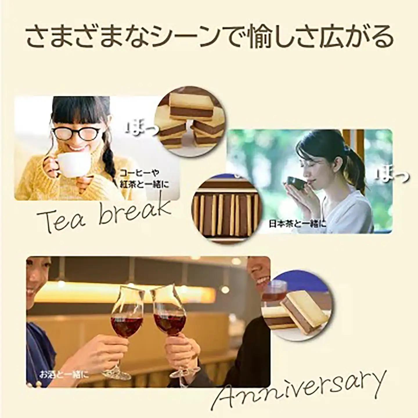 テリーヌ アマイオトの濃厚抹茶テリーヌサンド3個＆芳醇ショコラテリーヌサンド3個