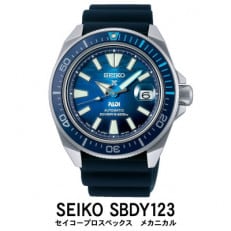 SEIKO 腕時計 セイコープロスペックス メカニカル【 SBDY123 】