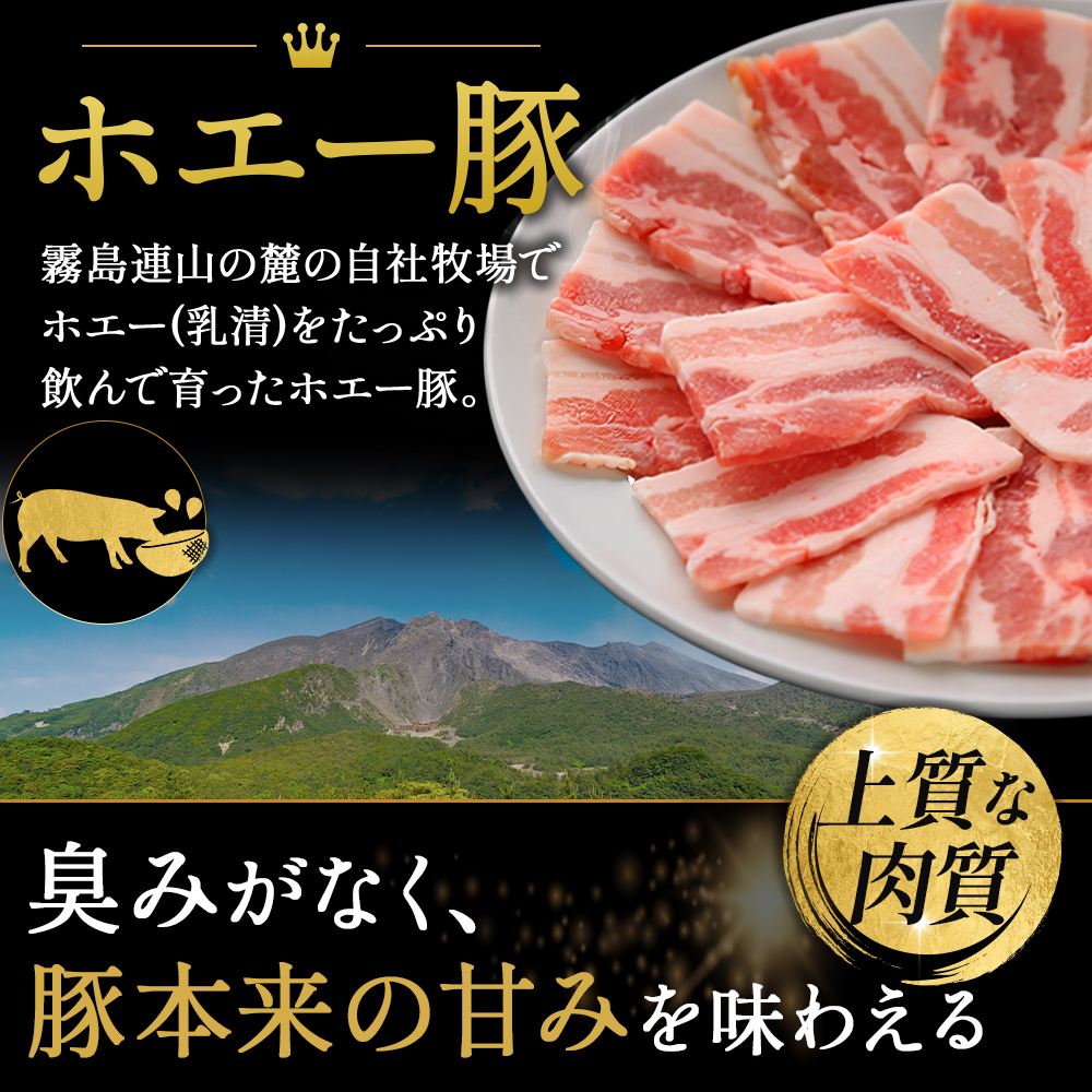 【F045】【訳あり】ひなた宮崎ホエー豚不揃い切り落とし焼肉 2.4kg（国産 豚肉 切り落とし　焼肉　やきにく　宮崎 小林市 人気 冷凍）_イメージ2