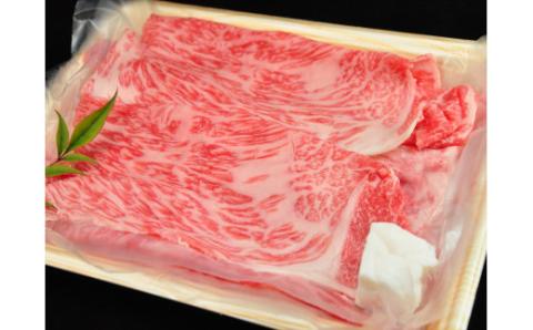 【冷凍】飛騨牛サーロイン・ももすき焼きセット 各450g  牛肉 【11-29】