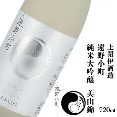 遠野小町 純米大吟醸 美山錦 720ml × 1本【上閉伊酒造】【1579433】