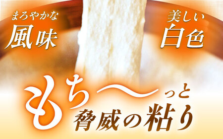 自然薯 冷凍 とろろ 3パック（計540g）/ 恵那市 / 水戸屋 [AUFZ003] とろろ
