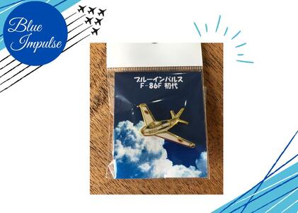 自衛隊 ピンバッチ 航空自衛隊 ブルーインパルス ピンバッチセット ランダム 合計2個 バッチ 松島基地 宮城県 東松島市 オンラインワンストップ 対応 自治体マイページ 東松島観光物産公社