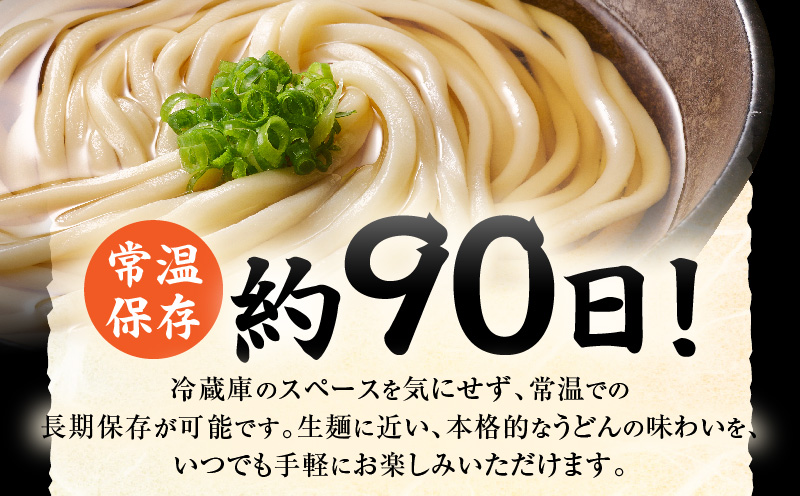 【ゆうパケット】包丁切りさぬきうどん 半生 300g（麺のみ）| うどん つゆなし 麺のみ おすすめ 人気 名物 料理 讃岐うどん グルメ うどんセット うどん香川 ギフト 小分け 讃岐 アレンジ 香
