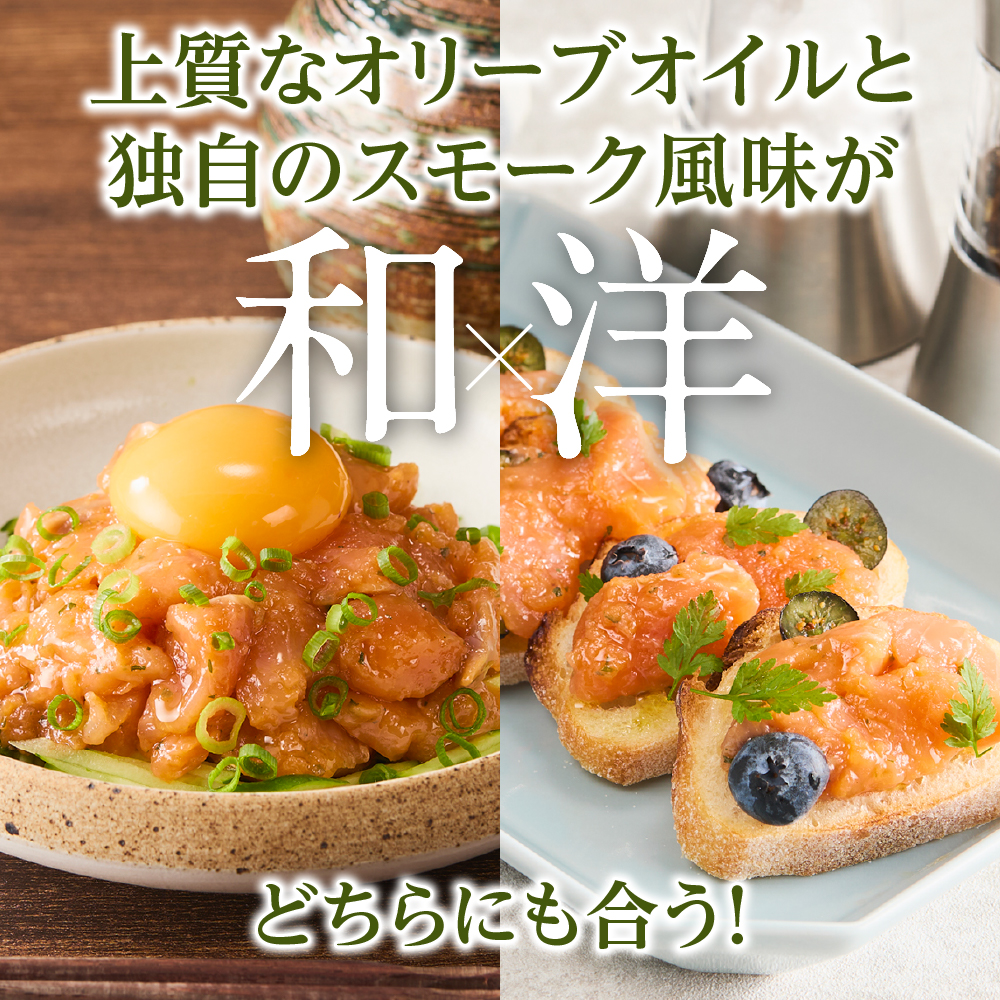 佐藤水産 サーモンオリーブ　160g×2個