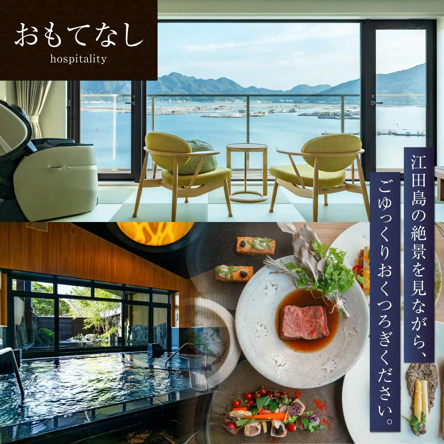 宿泊券 江田島荘利用券5万円分 宿泊券[XBH008]