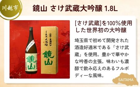 【日本酒】日本酒 満足セット | お酒 お酒
