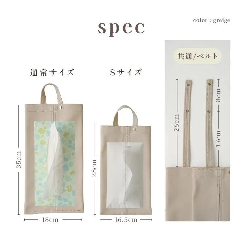 ティッシュケース【通常サイズ・ブラック】