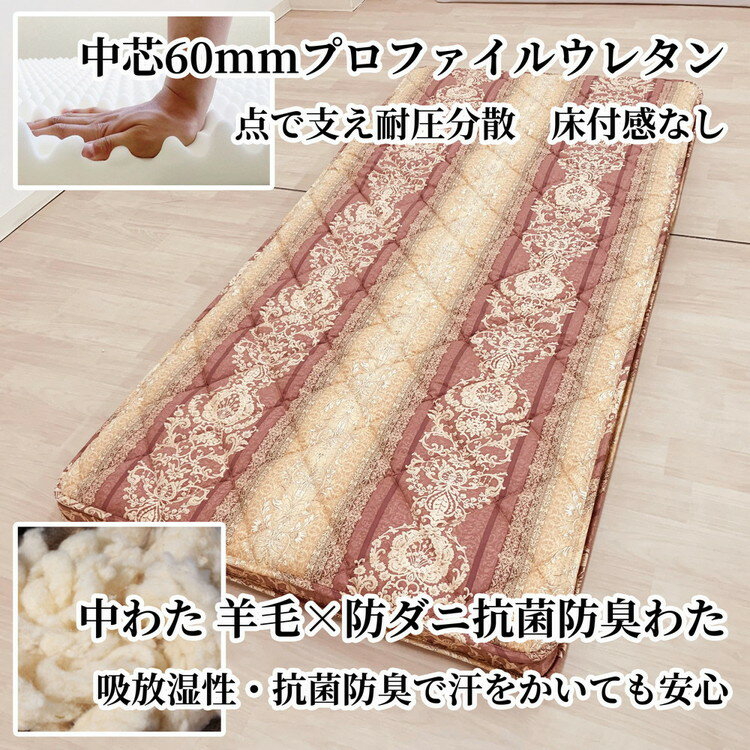 【ふるさと納税】敷布団 シングル かるかる 敷ふとん 軽くて、らくらく K04M1100ZLSM [5019-5021]