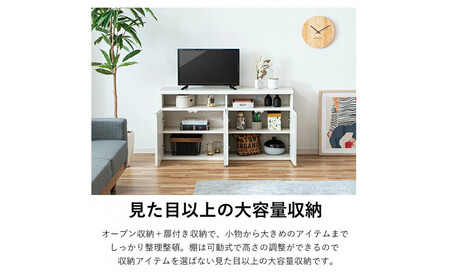家具 テレビ台 収納 幅120cm 高さ63cm TVボード ホワイト