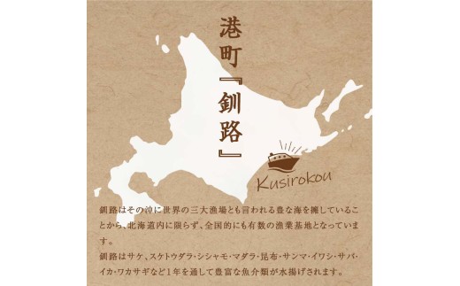 北海道産 めんめ 一夜干し 約 350g ~ 400g × 1枚 キンキ 白身魚 干物 脂乗り 高級魚 冷凍 鮮魚 海鮮 超高級魚 国産 北海道産 【 決済から14日以内に発送 】