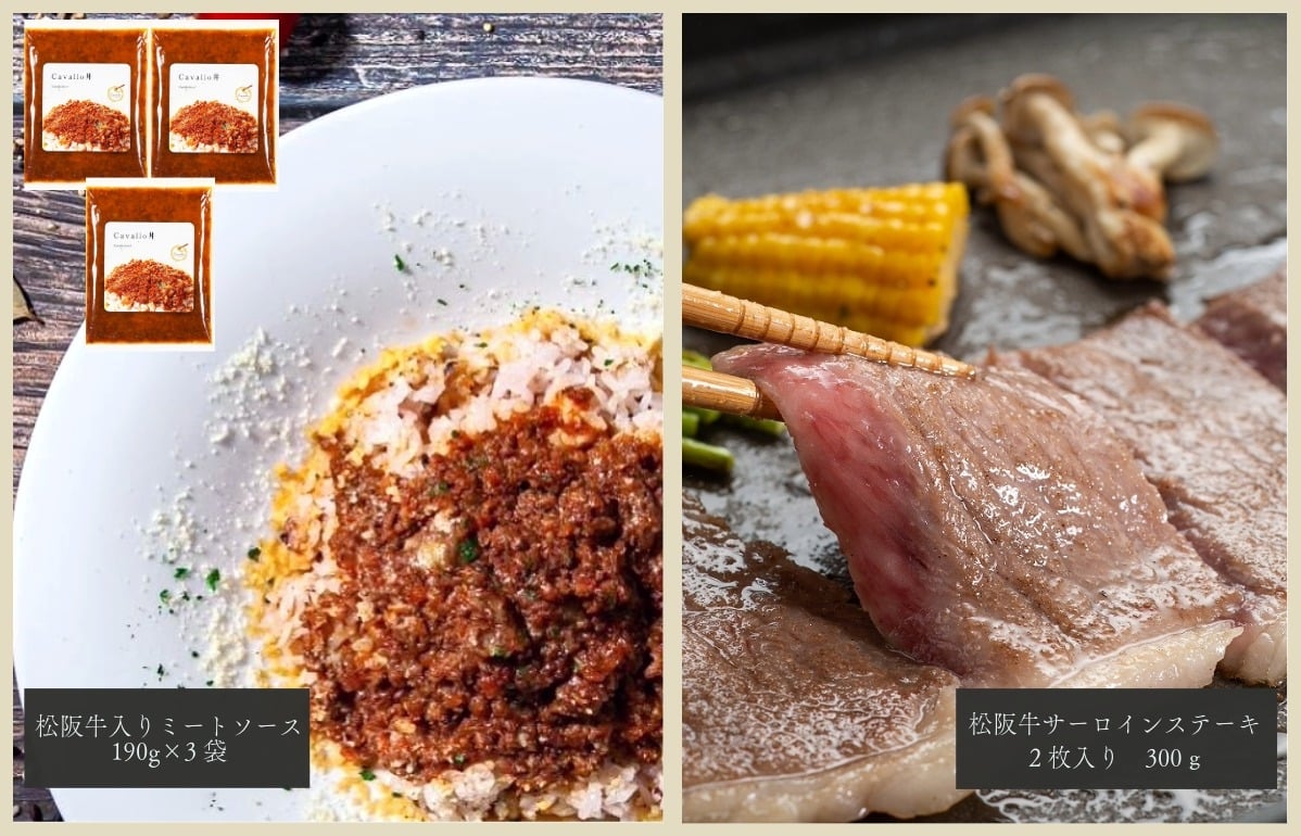 ステーキにする？たまには丼もいいよね