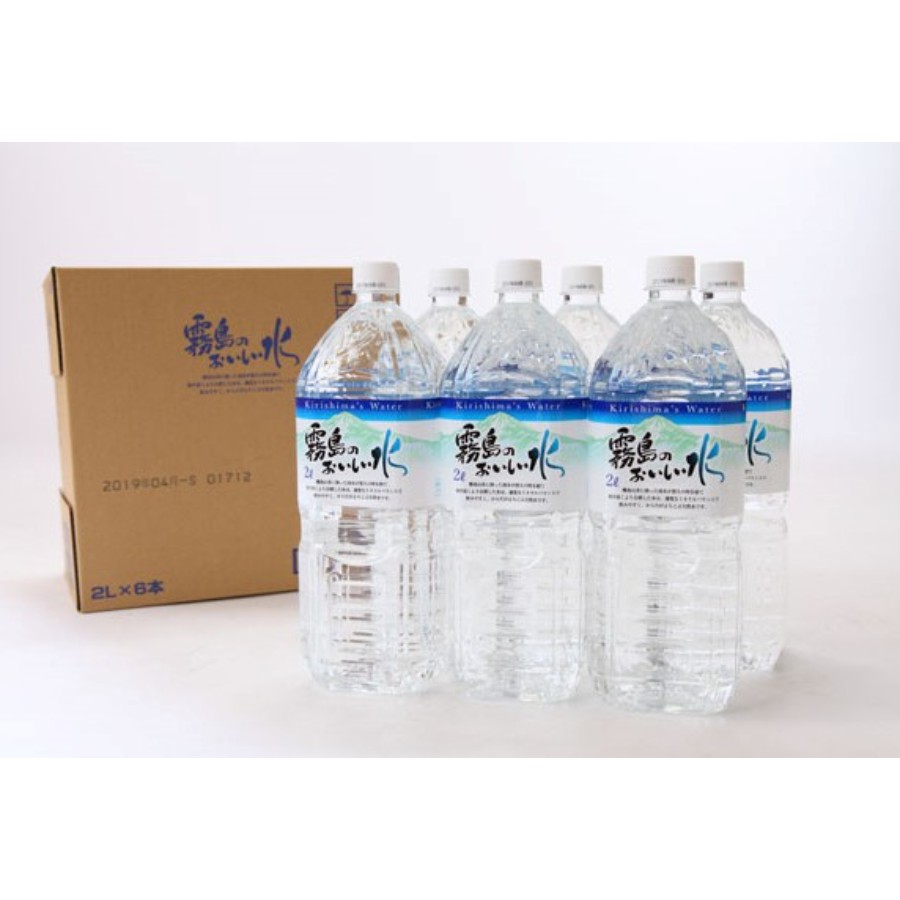霧島のおいしい水2000ml×6本 定期便3回