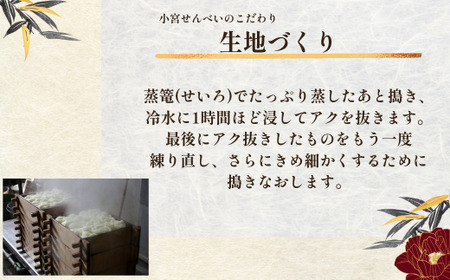 草加せんべい 大判かたやき 16枚入 2箱セット | せんべい 草加せんべい 草加煎餅