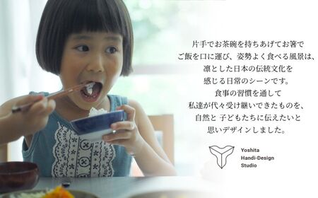 くーわん【小サイズ】茶碗 食器 陶器 磁器 花咲陶石 | 石川県 小松市 【ヨシタ手工業デザイン室】