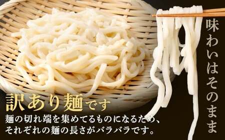 【 訳あり 】 白麺うどん 200g×5セット 合計1kg うどん うどん麺 白麺 麺 麺類 冷凍 福岡県 北九州市