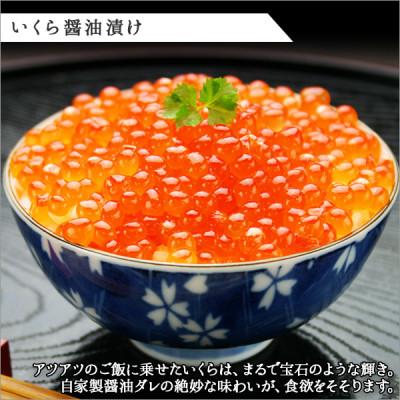 ふるさと納税 弟子屈町 蟹ズワイしゃぶ 1kg 生食可 & いくら 200g セット 北海道 弟子屈町 1726 |  | 02