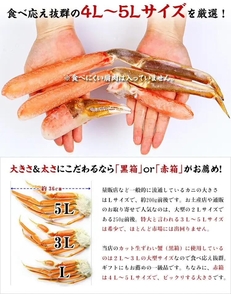 生ずわい蟹ポーション1kg [024-c019_fn] かに