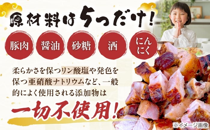 チャーシュー 豚チャーシュー 煮豚 惣菜 冷凍 チャーシュー 自家製 豚肉 焼豚 やきぶた とろける 煮豚 人気 おかず お惣菜