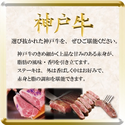神戸牛 ロースステーキ 250g×4枚 計1Kg TSST10 【2026年4月より順次発送】【配送不可地域：離島】【1682641】