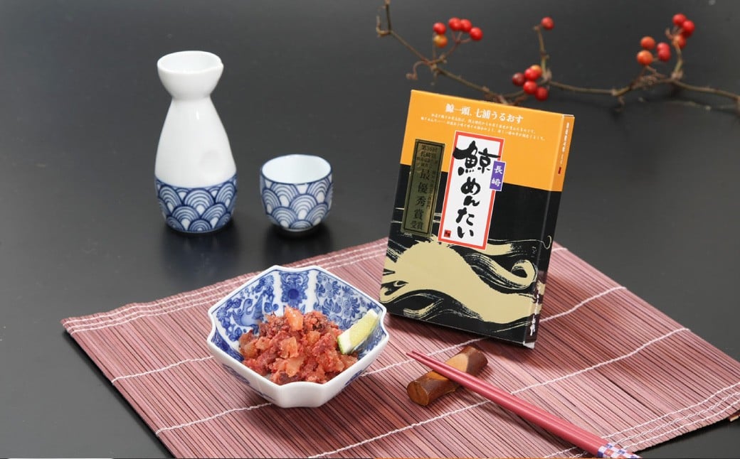 長崎鯨めんたい 100g ／ 鯨めんたい 鯨明太 ゆで鯨 ゆでクジラ ゆでくじら 鯨肉 クジラ肉 くじら肉 鯨 クジラ くじら 辛子明太子 明太子 めんたいこ おつまみ 酒の肴 冷凍