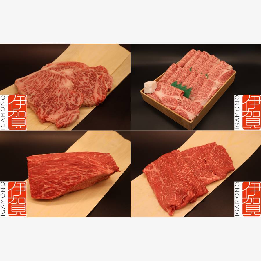 ＜肉の横綱 伊賀牛＞豪華絢爛セット