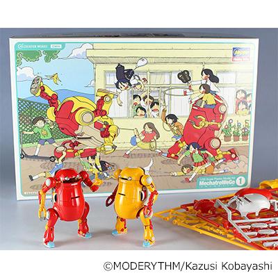 ふるさと納税 静岡市 ハセガワのプラモデル (1/35 メカトロウィーゴ シリーズ) |  | 01