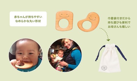 【木のおもちゃ】歯がため