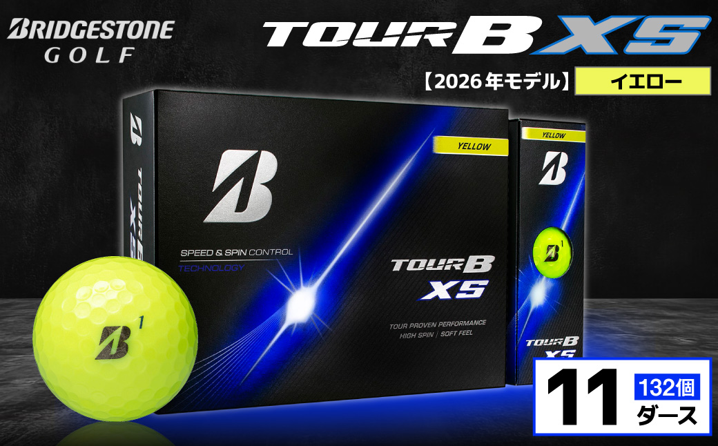 【2026年モデル】ゴルフボール ブリヂストン TOUR B XS イエロー / 11ダース ブリジストン ツアー b x s ツアー ビー エックス エス