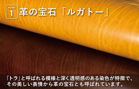 本革ルガトーベルト 30mm幅 ブラウン