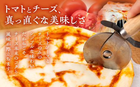【ピザ】トマトとモッツァレラチーズのシンプルピザ 直径19cm 4枚セット