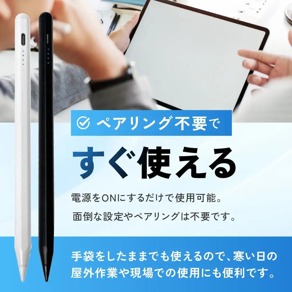【ブラック】ラスタバナナ iPad 専用 傾き検知搭載　充電式 タッチペン パームリジェクション　2色展開