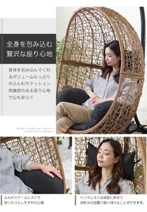 ハンギングチェア エッグ型 木目調 クッション付き ／ コスティック ナチュラル 木目調 ユリカゴチェア カフェ風 インテリア たまご型 ベランピング ガーデン 奈良県 御所市【cstk0020】