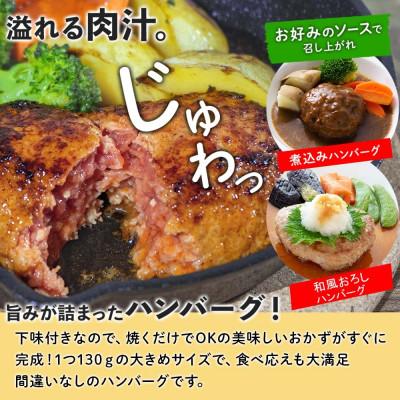 ふるさと納税 洞爺湖町 お肉屋さんたどころ 人気の3種(ジンギスカン・ハンバーグ・みそ漬け) 食べ比べセット 洞爺湖町 |  | 01