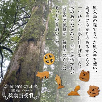 ふるさと納税 鹿児島市 かごしマグネット 丸十　K391-002_04 |  | 01