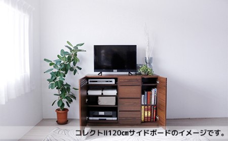 【開梱・設置】コレクト2 120cm サイドボード　AX146