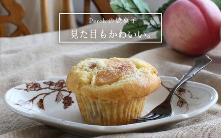【数量限定】おすすめマフィン 詰め合わせ 3種類×3個（計9個）【マフィン パーチ お菓子 スイーツ 詰め合わせセット ギフト 洋菓子】 [A-17501]