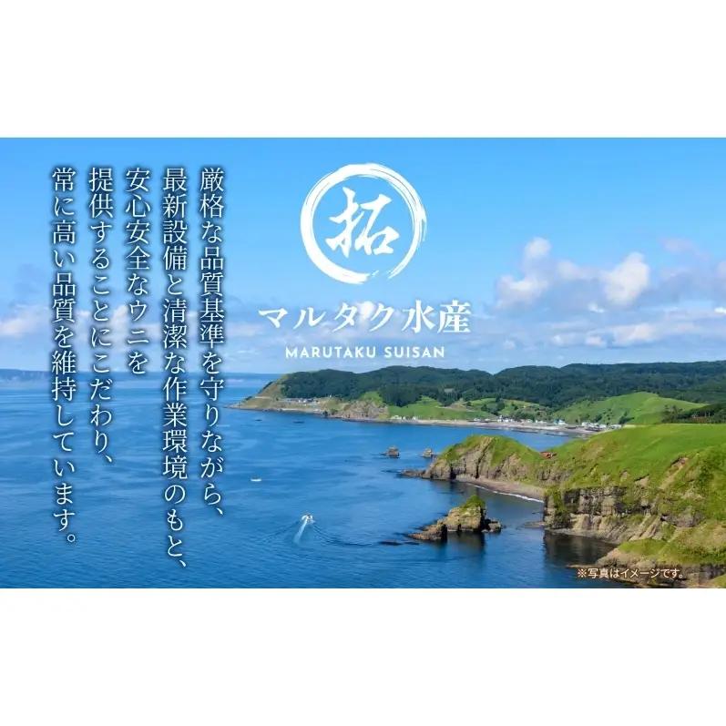 3ヵ月 定期便 うに ロシア産 バフンウニ 塩水パック 100g×1 【マルタク水産】[ 雲丹 ウニ 新鮮 海産物 冷蔵 濃厚 甘い ] 