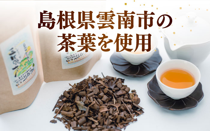 尺の内農園　和紅茶・ほうじ茶セット | 和紅茶 ほうじ茶 茶 セット お茶 島根県雲南市/社会福祉法人　あおぞら福祉会 [AIBU001]