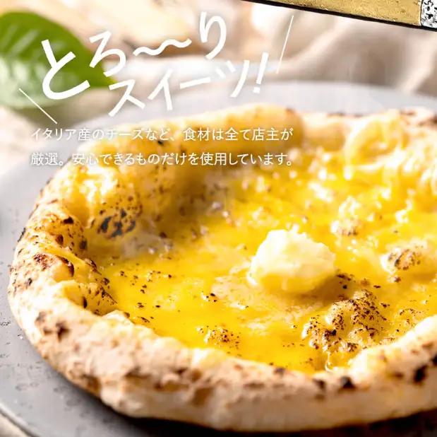 【本格石窯】PIZZA AUTO FELICE ピッツァ「シュガーバター」004AF01N.／ピザ 冷凍 ナポリピザ 石窯 手作りピザ ピザ生地 お菓子 スイーツ pizza イタリア産チーズ イタリ