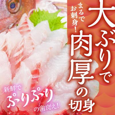 ふるさと納税 沼津市 沼津産　鯛ごま茶漬け4袋 |  | 02