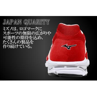 ふるさと納税 宍粟市 ミズノランニングシューズ【レッド×パールホワイト2E】AO11 |  | 03